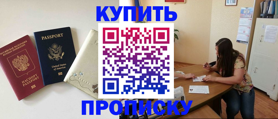 форма 3 в Анапе